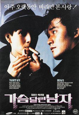 抓钱舞完整版4K超清修复视频