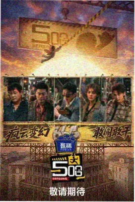 抓钱舞分解教学第四节课封面